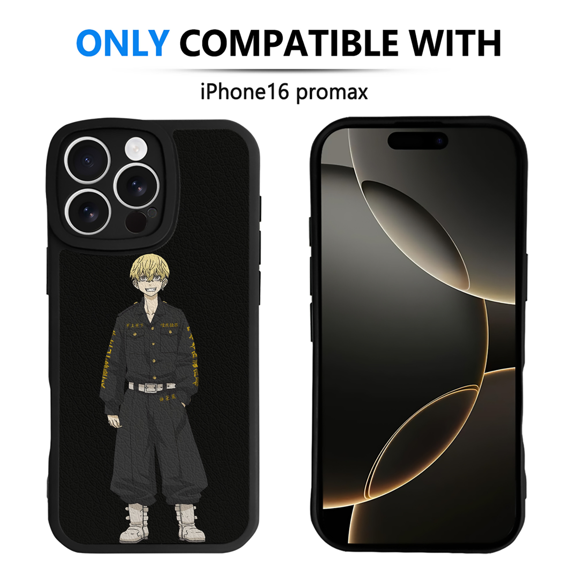 （画像用） 東京リベンジャーズ Tokyo Revengers 【iPhone 16シリーズ対応】シリコンスマホケース（レザー調） 材質：シリコン